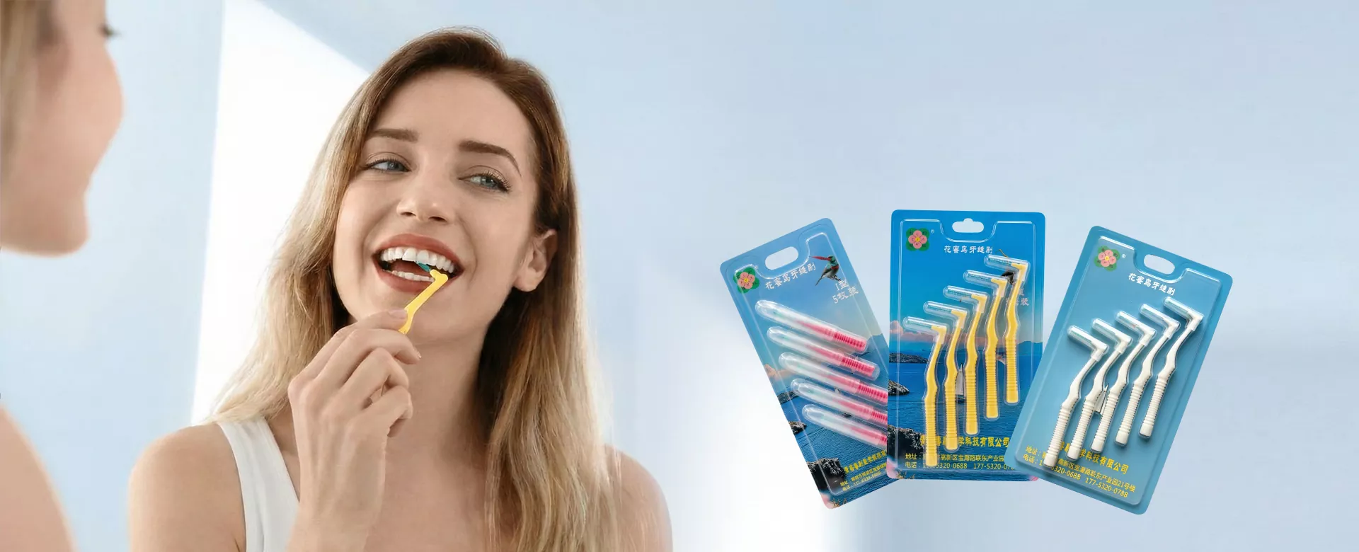 China Interdental Brush Supplier